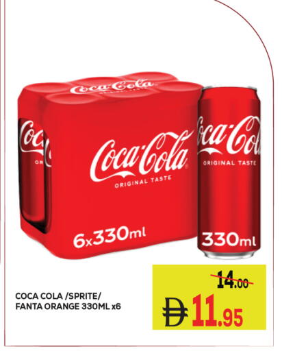 Orange available at كيرالا هايبرماركت in الإمارات العربية المتحدة , الامارات - رَأْس ٱلْخَيْمَة