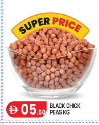 Peas available at سنابل بني ياس in الإمارات العربية المتحدة , الامارات - أبو ظبي