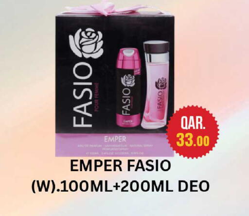 available at Rawabi Hypermarket in Qatar - Al Daayen