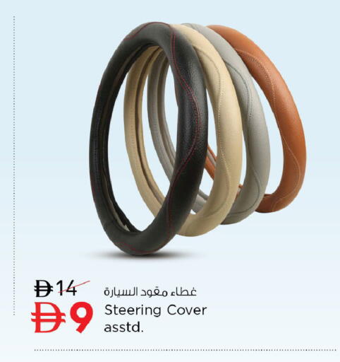 available at نستو هايبرماركت in الإمارات العربية المتحدة , الامارات - أبو ظبي