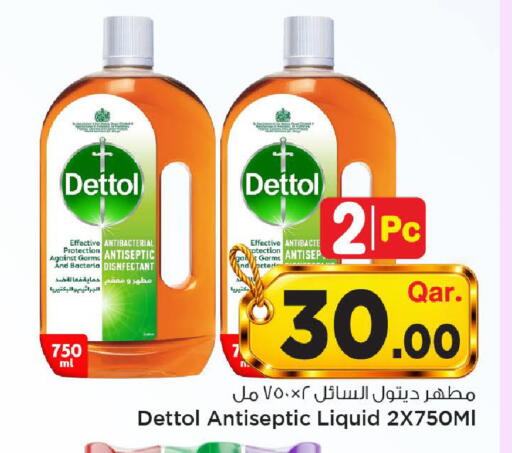 available at مارك & سيف in قطر - الدوحة