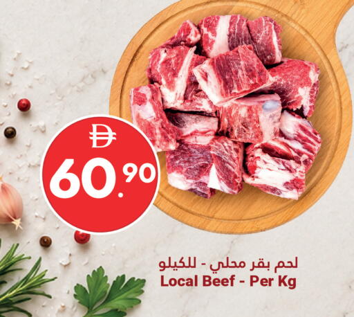 available at جراند الإمارات للتسوق in الإمارات العربية المتحدة , الامارات - أبو ظبي