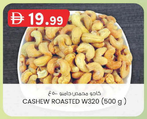 available at K.M Hypermarket in UAE - Abu Dhabi