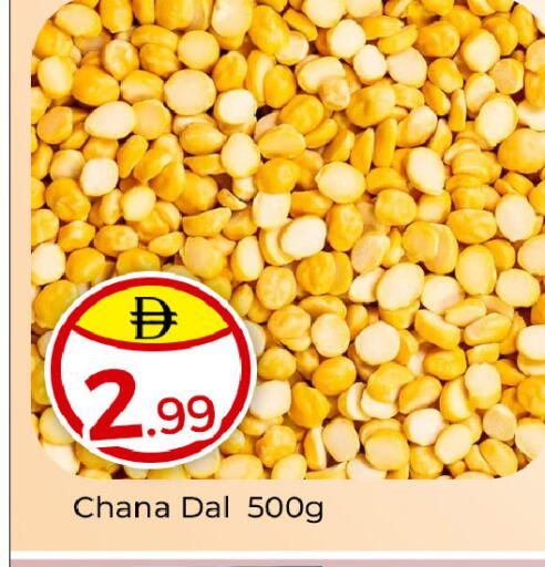 available at مبارك هايبرماركت الشارقة in الإمارات العربية المتحدة , الامارات - الشارقة / عجمان