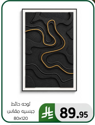 available at Al Hussain Top Up in KSA, Saudi Arabia, Saudi - Dammam