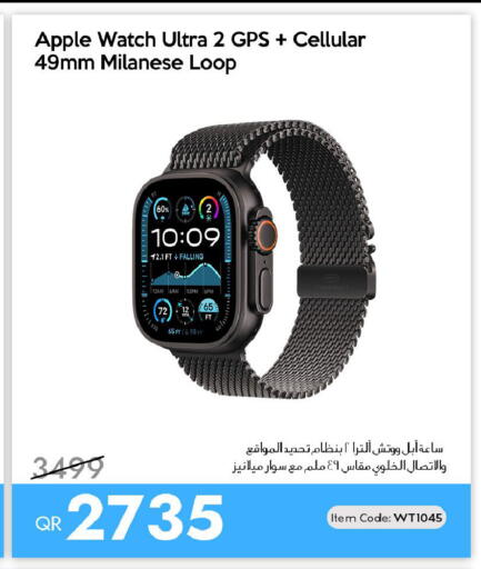 Apple available at آي كونكت in قطر - الدوحة