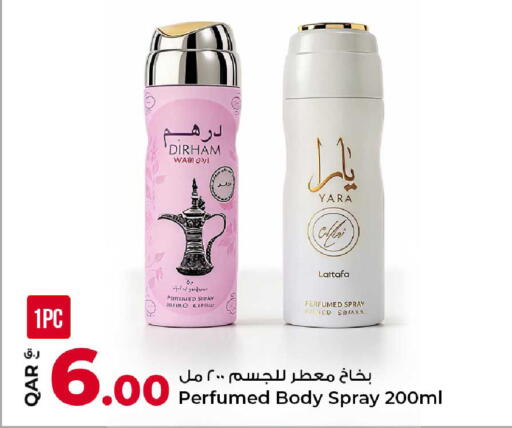 available at Rawabi Hypermarket in Qatar - Al Daayen
