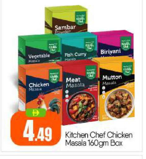 available at بيج مارت in الإمارات العربية المتحدة , الامارات - أبو ظبي