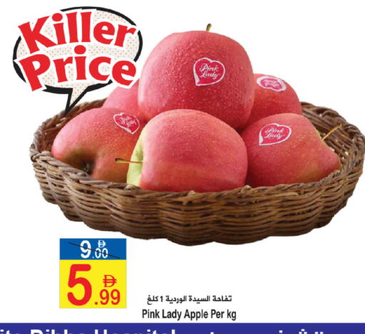 Apple available at Sun and Sand Hypermarket in UAE - Ras al Khaimah