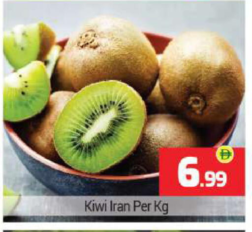 Kiwi from Iran available at بيج مارت in الإمارات العربية المتحدة , الامارات - أبو ظبي
