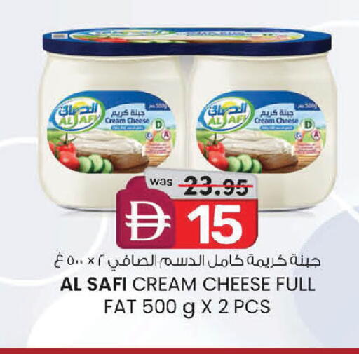 available at صفا هايبر in الإمارات العربية المتحدة , الامارات - ٱلْعَيْن‎
