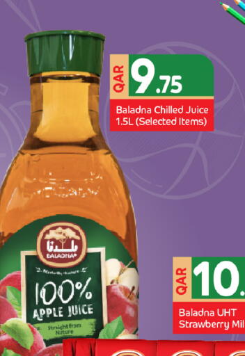 Apple Strawberry available at مركز التموين العائلي in قطر - الوكرة