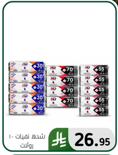 available at Al Hussain Top Up in KSA, Saudi Arabia, Saudi - Dammam