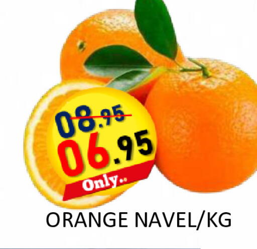 Orange available at ROYAL GULF HYPERMARKET LLC in UAE - Abu Dhabi