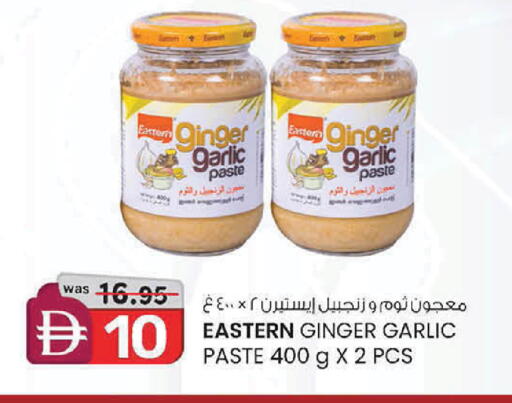 Ginger Garlic available at الصفا in الإمارات العربية المتحدة , الامارات - ٱلْعَيْن‎