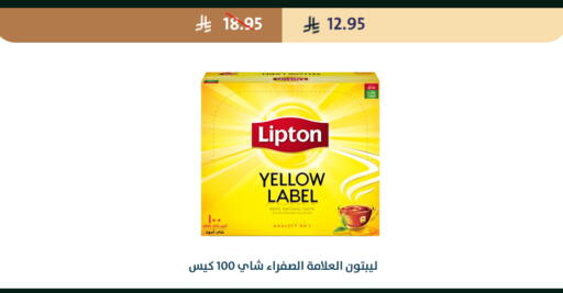 available at متاجر قوت in مملكة العربية السعودية, السعودية, سعودية - الطائف