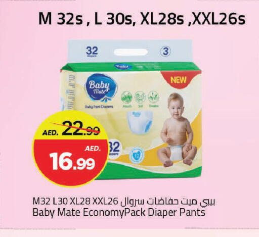 available at مارك & سيف in الإمارات العربية المتحدة , الامارات - دبي
