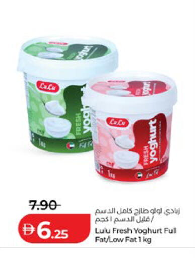 Fig available at لولو هايبرماركت in الإمارات العربية المتحدة , الامارات - أبو ظبي
