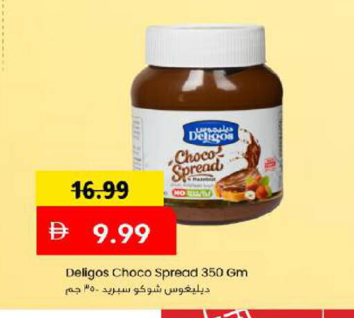 available at مارك & سيف in الإمارات العربية المتحدة , الامارات - دبي