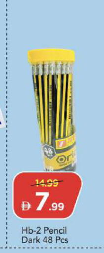 available at Mark & Save in UAE - Abu Dhabi
