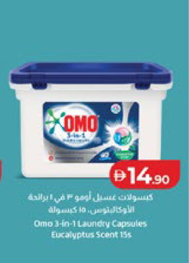 available at لولو هايبرماركت in الإمارات العربية المتحدة , الامارات - أبو ظبي
