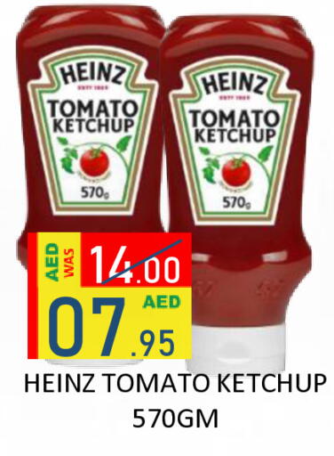 Tomato available at ROYAL GULF HYPERMARKET LLC in UAE - Abu Dhabi