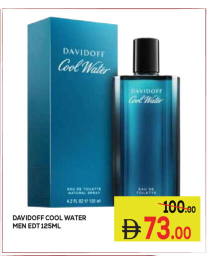 available at كيرالا هايبرماركت in الإمارات العربية المتحدة , الامارات - رَأْس ٱلْخَيْمَة