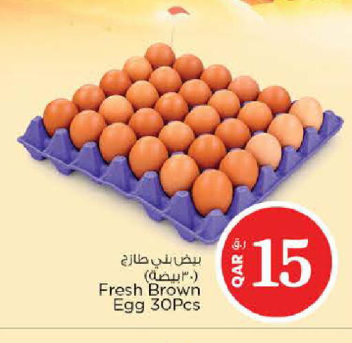 available at Nesto in Qatar - Al Wakra