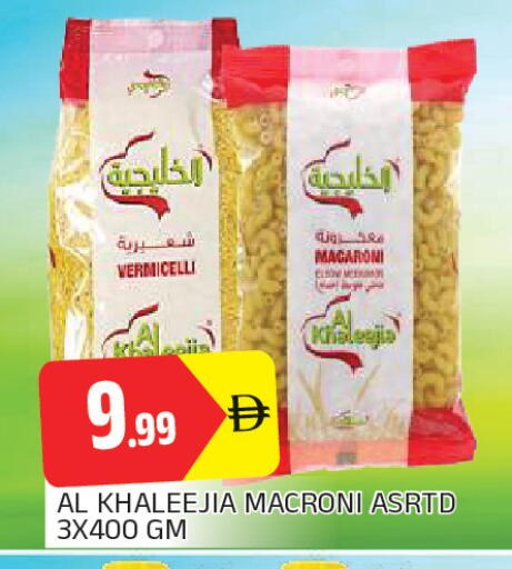 available at AL MADINA in UAE - Sharjah / Ajman