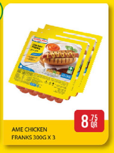 available at ســبــار in قطر - الريان