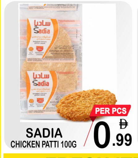 available at مركز الجمعة in الإمارات العربية المتحدة , الامارات - دبي