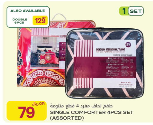 available at شركة الميرة للمواد الاستهلاكية in قطر - الخور