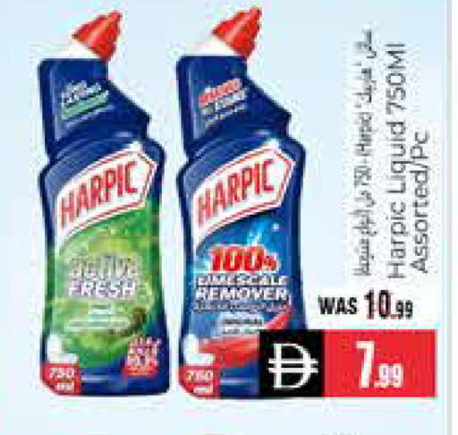 available at هايبر ماركت باسونز in الإمارات العربية المتحدة , الامارات - ٱلْعَيْن‎