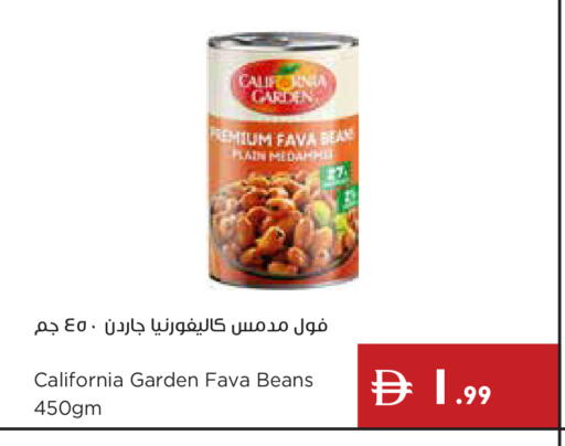 available at Istanbul Supermarket in UAE - Dubai