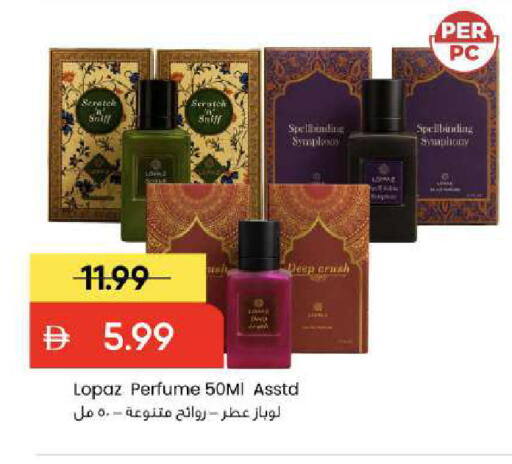 available at Mark & Save in UAE - Abu Dhabi