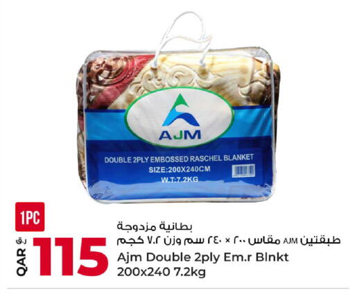 available at روابي هايبرماركت in قطر - الريان