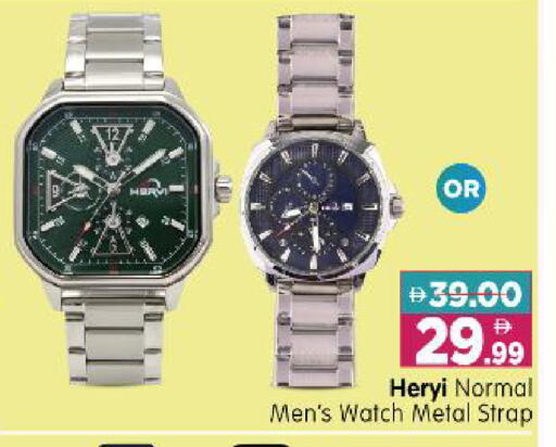 available at Al Madina Hypermarket in UAE - Abu Dhabi