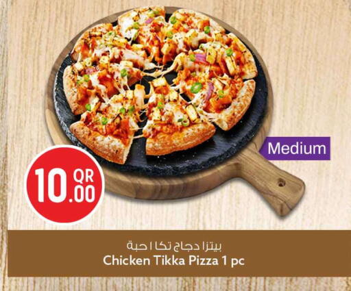 available at سفاري هايبر ماركت in قطر - الريان