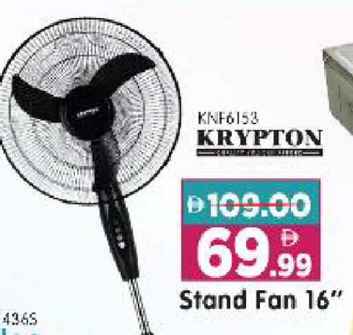 available at Al Madina Hypermarket in UAE - Abu Dhabi