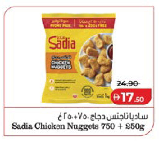 available at لولو هايبرماركت in الإمارات العربية المتحدة , الامارات - أبو ظبي