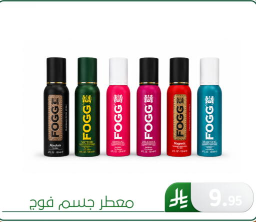 available at Al Hussain Top Up in KSA, Saudi Arabia, Saudi - Dammam