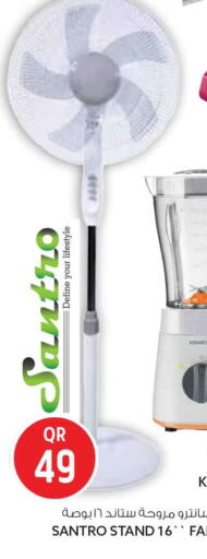 available at Safari Hypermarket in Qatar - Al Wakra