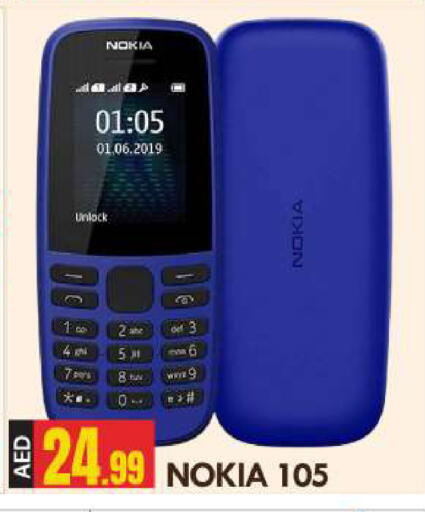 available at بيج مارت in الإمارات العربية المتحدة , الامارات - أبو ظبي