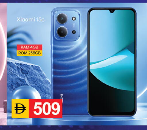 available at TALAL MARKET in UAE - Dubai