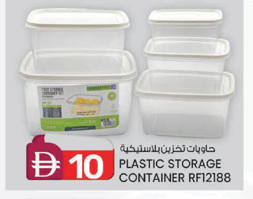 available at Safa Express Supermarket in UAE - Al Ain