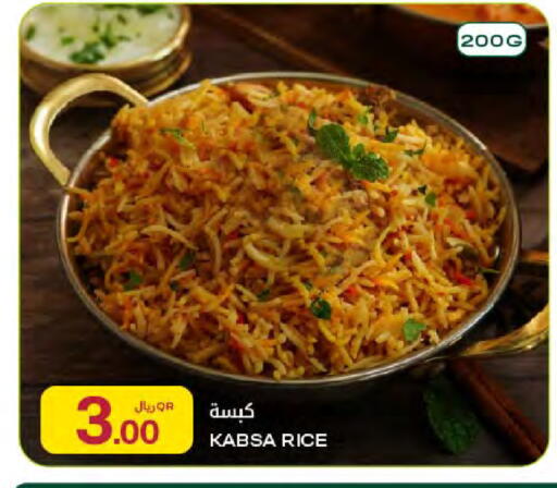available at شركة الميرة للمواد الاستهلاكية in قطر - الخور