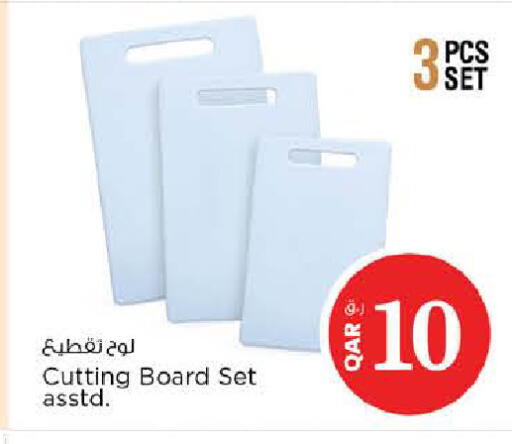 available at Nesto in Qatar - Al Shamal