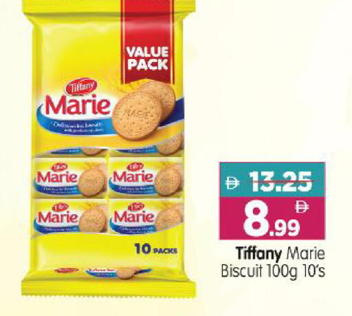 available at Al Madina Hypermarket in UAE - Abu Dhabi