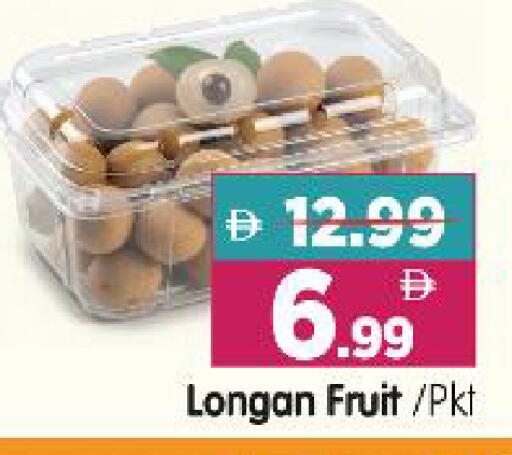 Longan available at Al Madina Hypermarket in UAE - Abu Dhabi