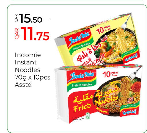 available at G MAX Hypermarket in Qatar - Al Wakra
